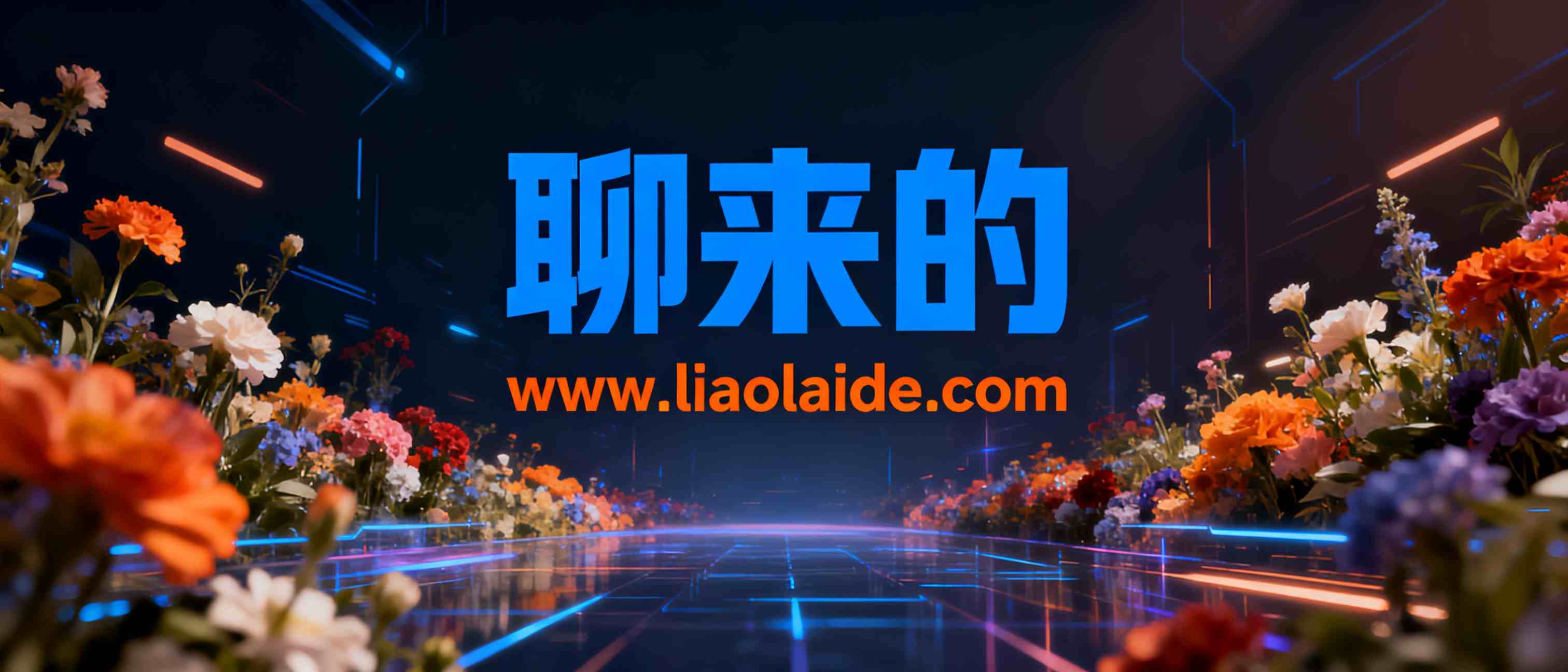 广告