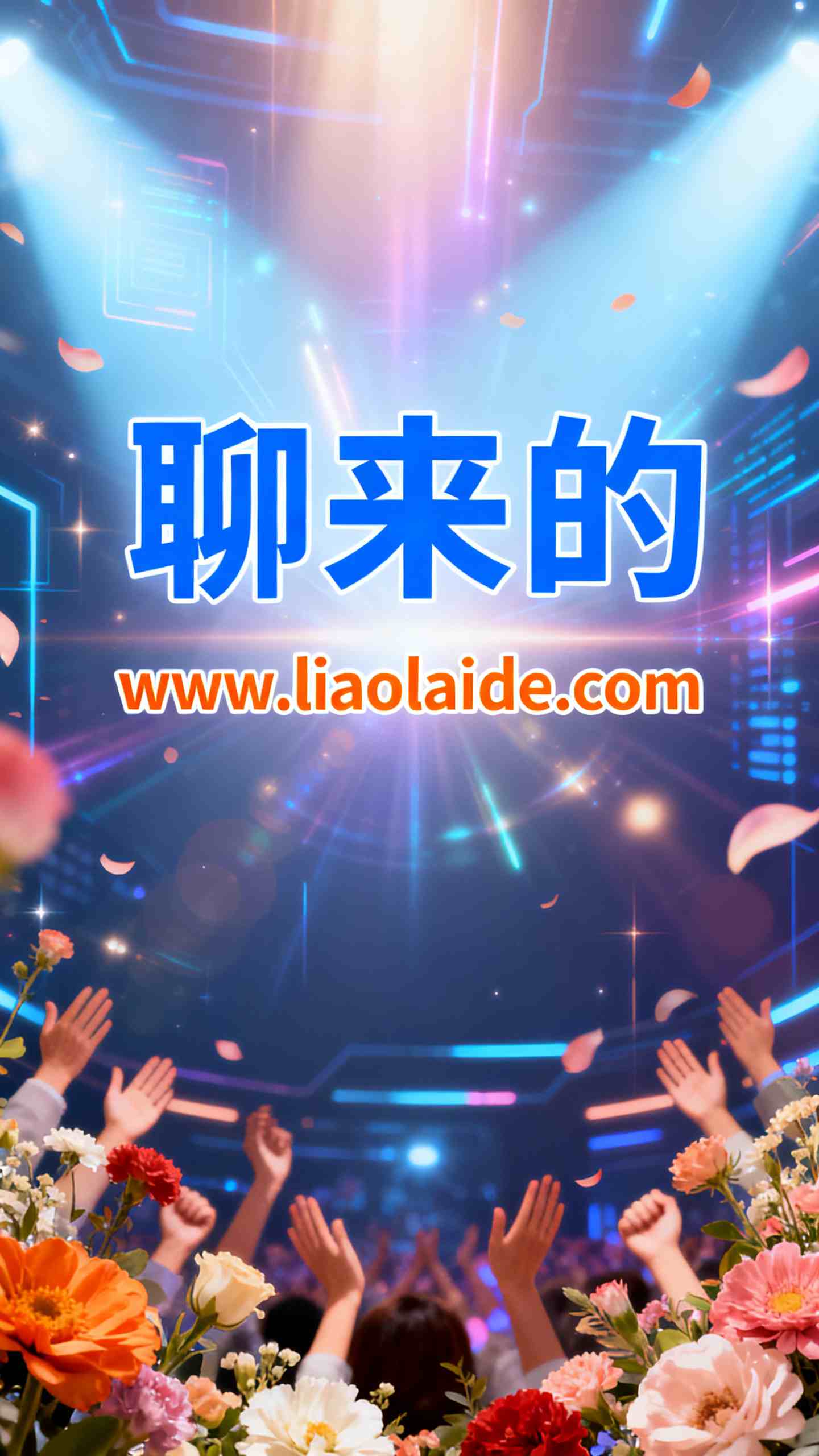 广告